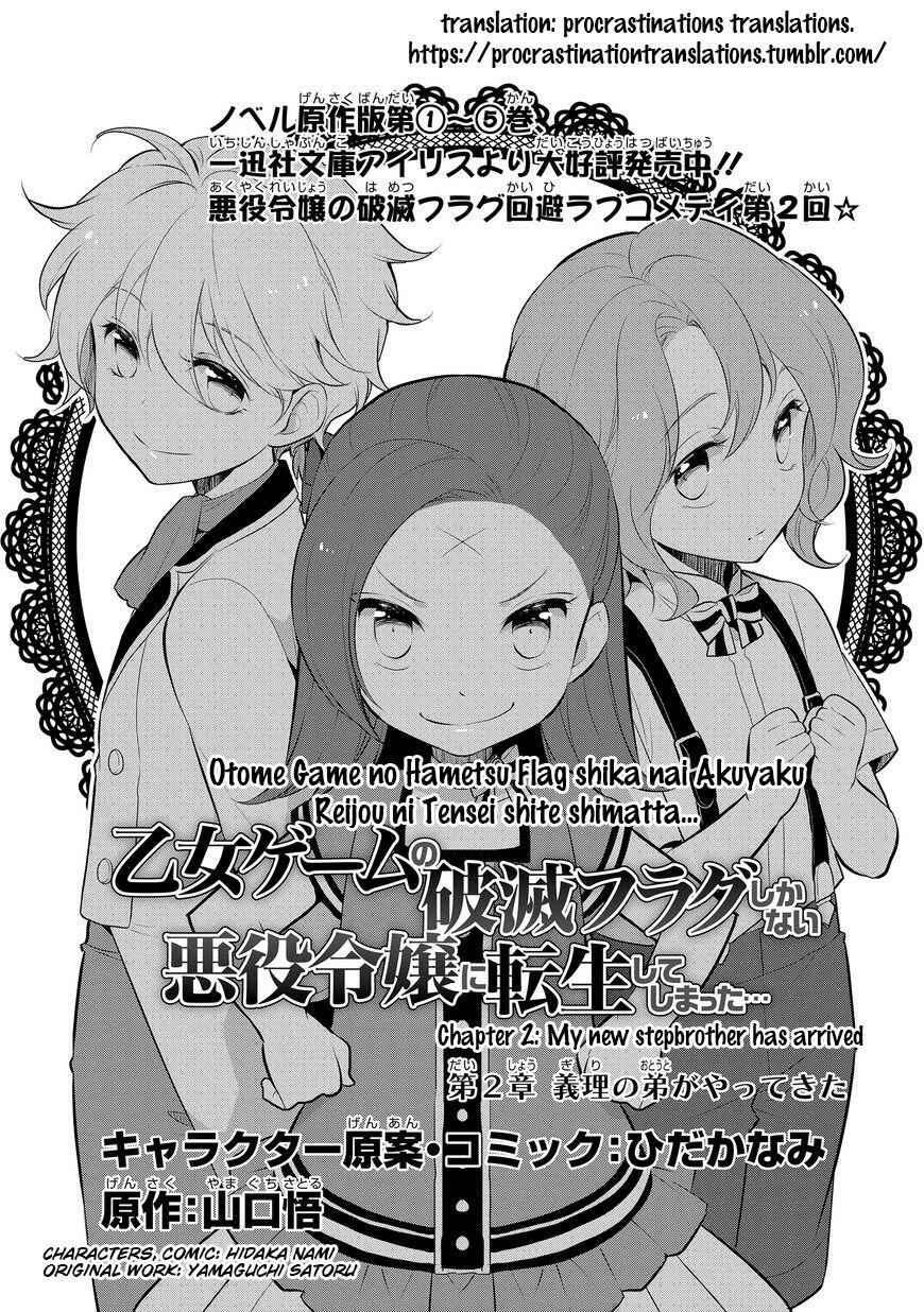 Otome Game No Hametsu Flag Shika Nai Akuyaku Reijou Ni Tensei Shite Shimatta... Chapter 2 4